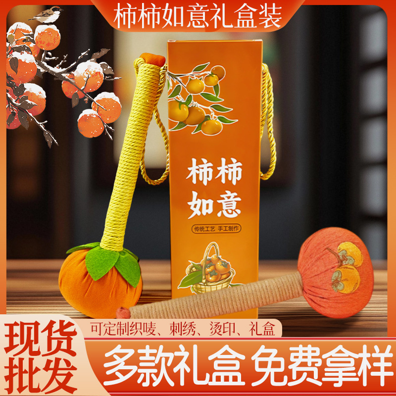 Persimmon-Shaped Mugwort Hammer Pure Mugwort Massage Stick Health Hammer Moxibustion Hammer Gift Box Set Teacher's Day Gift Wholesale Persimmon-Shaped Mugwort Hammer Pure Mugwort Massage Stick Health Hammer Moxibustion Hammer Gift Box Set Teacher's Day Gift Wholesale