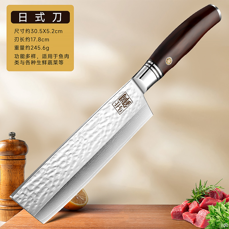 Damasco forjado conjunto de cuchillos de cocina 67 capa de cuchillo de corte de cocinero doméstico