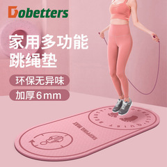 TPE skipping rope mat sound insulation shock-absorbing mat home indoor fitness skipping dance sports buffer silent yoga floor mat