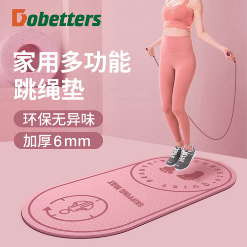 TPE skipping rope mat sound insulation shock-absorbing mat home indoor fitness skipping dance sports buffer silent yoga floor mat