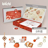 Baby soothing blanket & cloth book set - 1688 procurement encyclopedia
