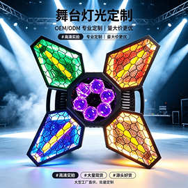 四叶蜂眼复古灯风扇灯LED大水牛跑马频闪效果清吧灯酒吧舞台灯光