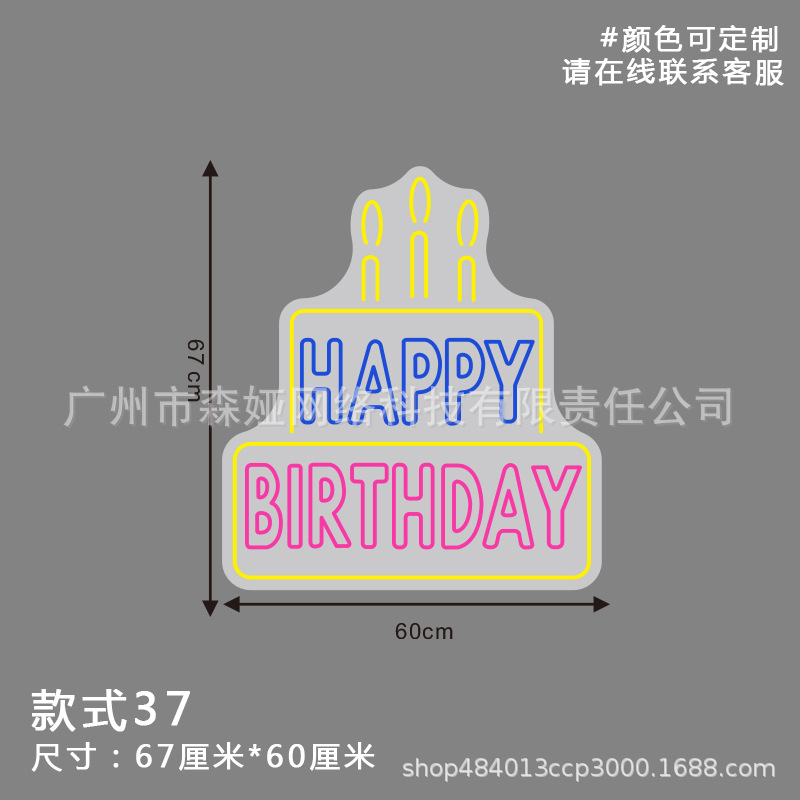 37(67*60) 수출 기준