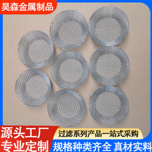 塑料颗粒机专用滤网圆形不锈钢过滤网片 60目80目200目不锈钢滤片