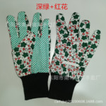 Сад перчатки печать перчатки точка бисером сад перчатки Защита труда перчатки защищать перчатки перчатки сад