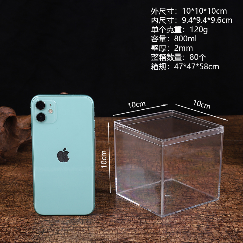 Caja cuadrada de plástico transparente PS sellado muestra de chocolate caramelo embalaje boda caramelo Douyu caja al por mayor