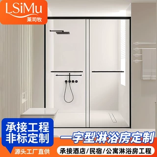 一字型干湿分离卫生间隔断推拉浴室钢化玻璃移门极窄半包框淋浴房