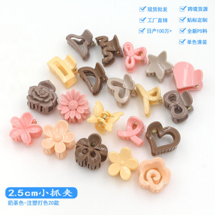 �羳�̲�ɫ2.5CM��ɫ�̿�����Сץ�A����l���l�A���ϰl���^�