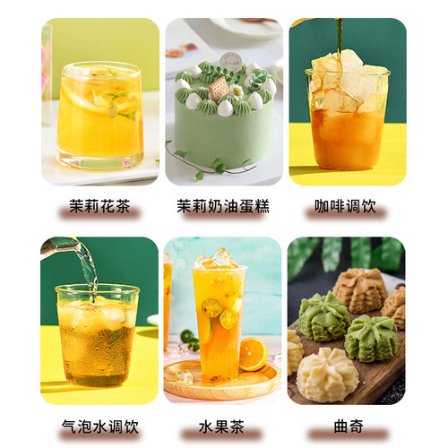 Mugen Dairyo Jasmine Tea Powder Milk Tea Raw Material Baking Beverage Drink Cold Brew Cold Extraction Tea Powder Jasmine Green Tea Powder