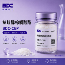 ������������� /CETYL PALMITATE   CAS  ��:  540-10-3