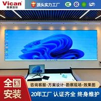 LED背光多媒体显示屏 | 2026新款开学季商用高清屏 | 1688批发