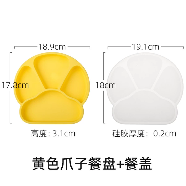 Lemon silicone dinner plate, straw, increased thickness