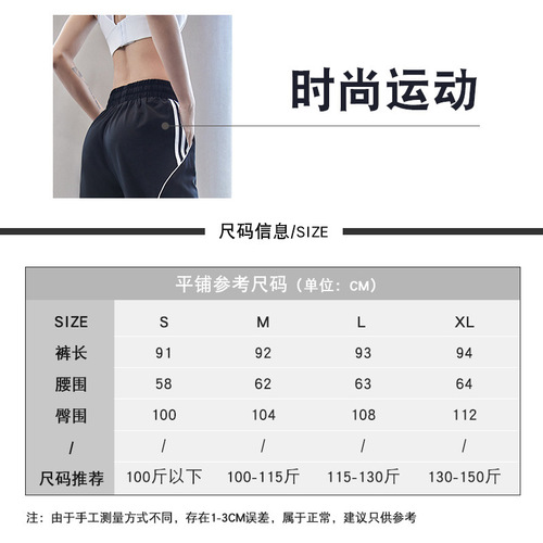 Summer sports trousers for women, loose leg binding, slim running, casual long fitness yoga pants, thin trousers wholesale