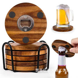 木质开瓶器带收纳架酒水饮料启瓶器多功能咖啡杯酒杯垫啤酒起子