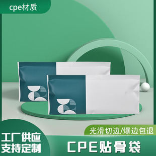 �Ƶ���Ʒ�Է���ߙnë���Ʒ���b�����ƿɻ�������CPEĥɰ�N�Ǵ�