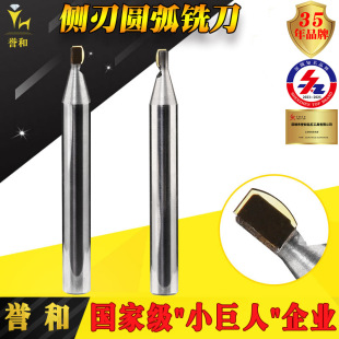 MCD�ξ����ЈA��㊵� ����ʯ���� CNC�����S���y����ʯ��