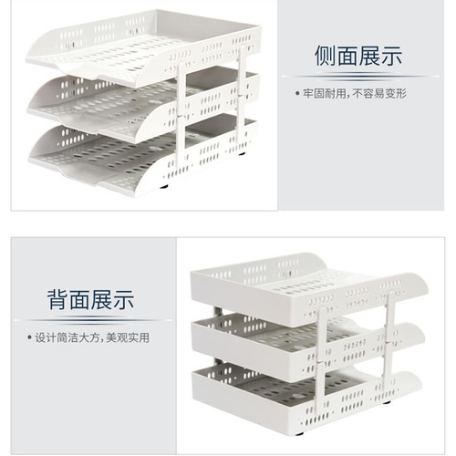 Deli three-layer file basket, removable storage basket, office file sorting file tray, data classification file rack