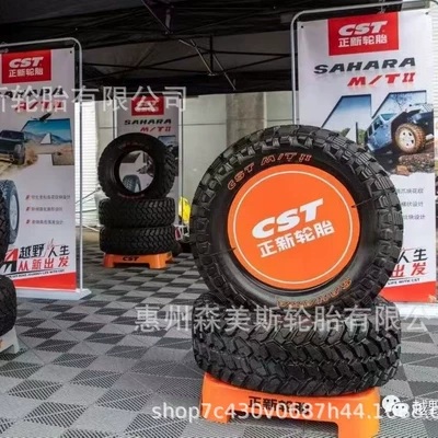 pickup truck MT – Off-road şinlər
