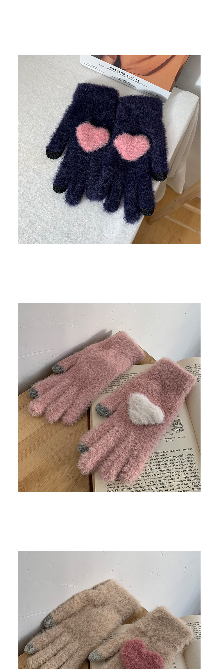 Frau Süß Süss Farbblock Herzform Handschuhe 1 Paar display picture 3