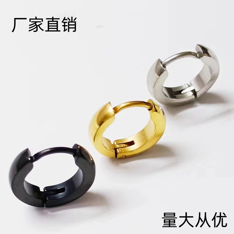 Cross-Border Stainless Steel Curved Earrings Internet Celebrity Simple Men's Ear Buckles Dark Personalized Student Ear Jewelry Small Wholesale Cross-Border Stainless Steel Curved Earrings Internet Celebrity Simple Men's Ear Buckles Dark Personalized Student Ear Jewelry Small Wholesale