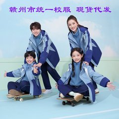 江西省赣州市统一校服三件套冲锋衣教育局指定面料赣州市校服外套