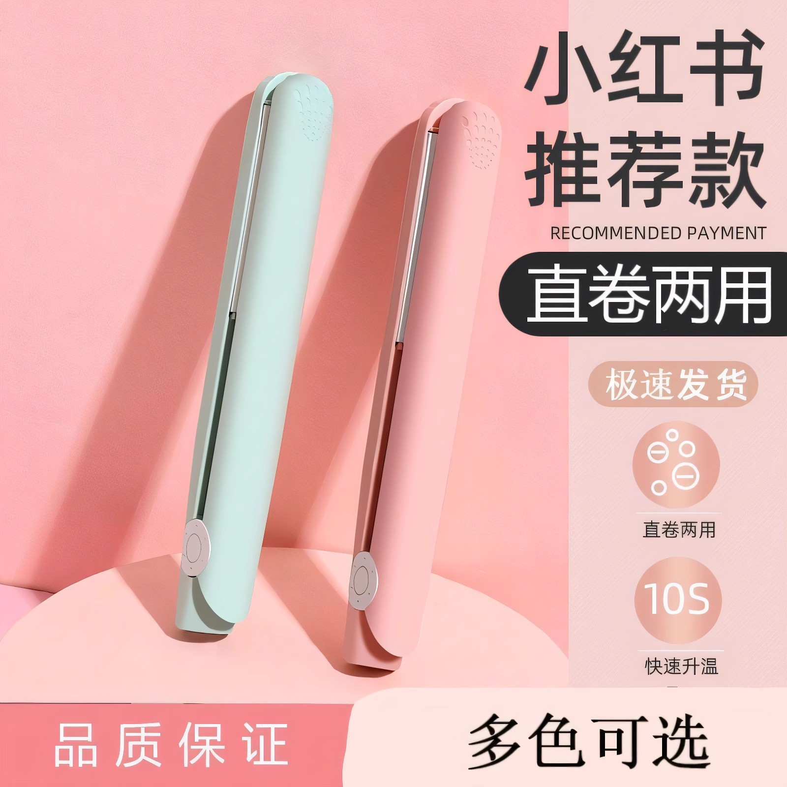 Mini Curling Iron Dual-Use Electric Heating Flat Iron for Women to Straighten and Curl Hair, Bangs Mini Ironing Board Lazy Tool