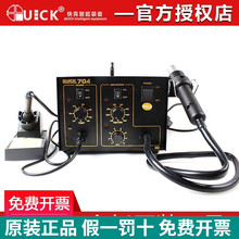 QUICK���704����һ��̨�a������F��̨380W���L���S�����b���L