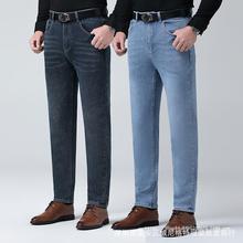 高端牛仔裤男款2025秋冬男士小直筒修身休闲裤中青年弹力长裤子