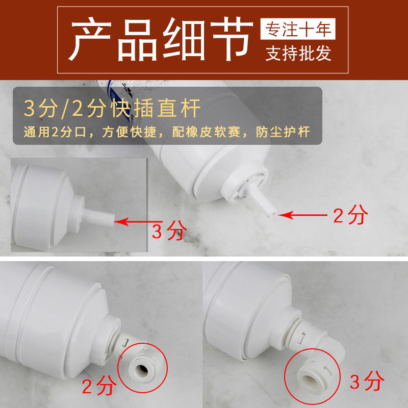 2分韓國蘇爾小T33快接式濾芯8寸進口 椰殼後置活性炭碳壁掛飲水機