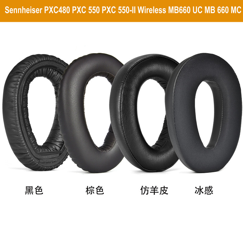 Suitable for senhai Sennheiser PXC 550 MB660 earmuffs noise reduction headset earmuffs earphone cover