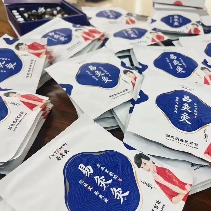 公式の規格品は灸をしやすいです。灸は第四世代の新型の艾草を貼って磁気治療の発熱を貼って草本の熱を貼って貼ります。|undefined