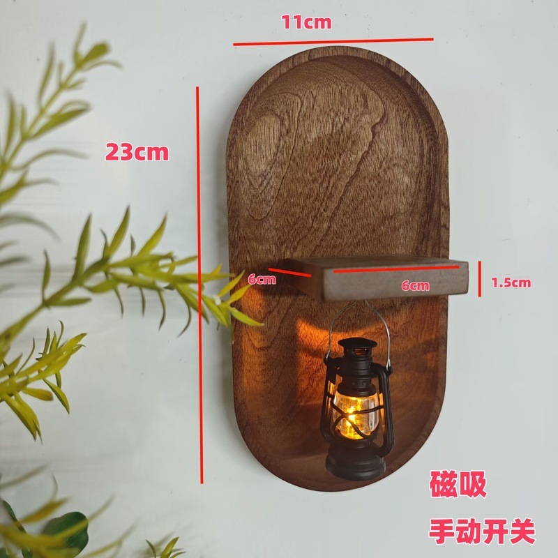 星星人灯实木感应灯壁灯磁吸盲盒发光置物架小夜灯壁饰挂件墙饰|undefined