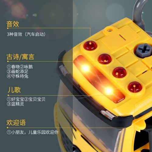 大号益玩可拆卸喷水云梯车拼装工程车儿童益智消防玩具车男孩汽车