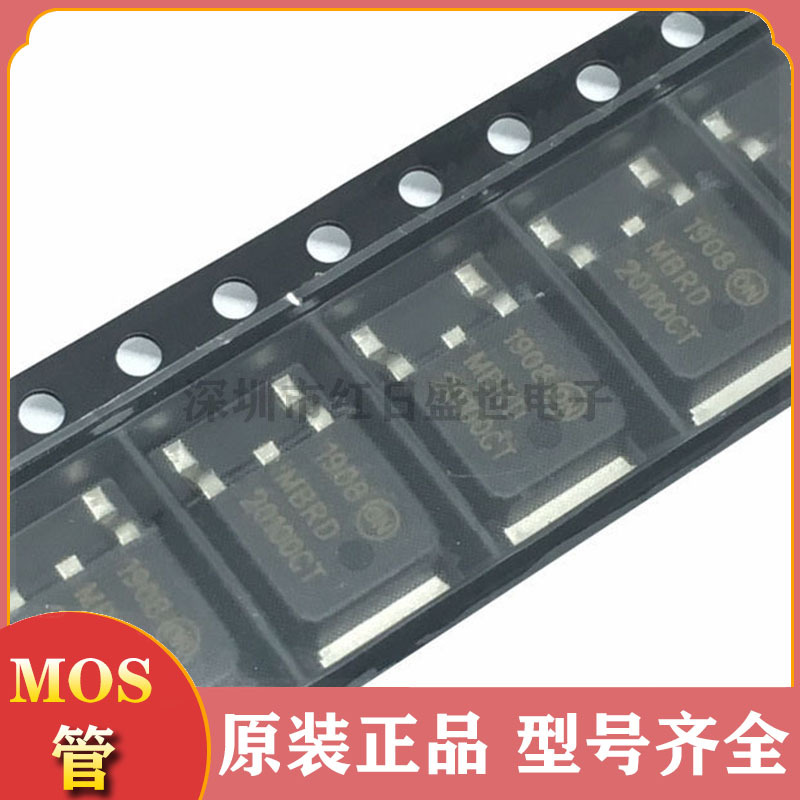 肖特基二极管MBRD20100CT 20100CT 100V 20A 贴片TO-252 碳化硅
