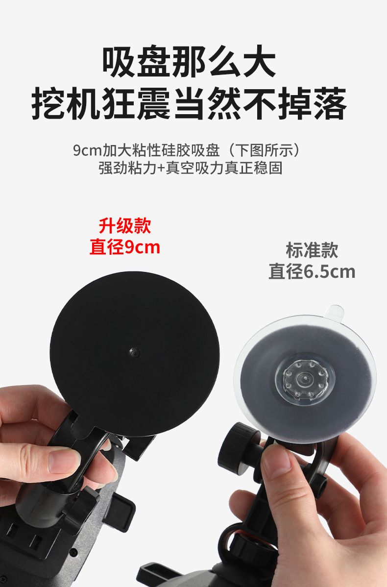 Special Mobile Phone Car Mount for Excavators, Shockproof, for Excavator Trucks, Front Windshield, Car Suction Cup, In-Car Use