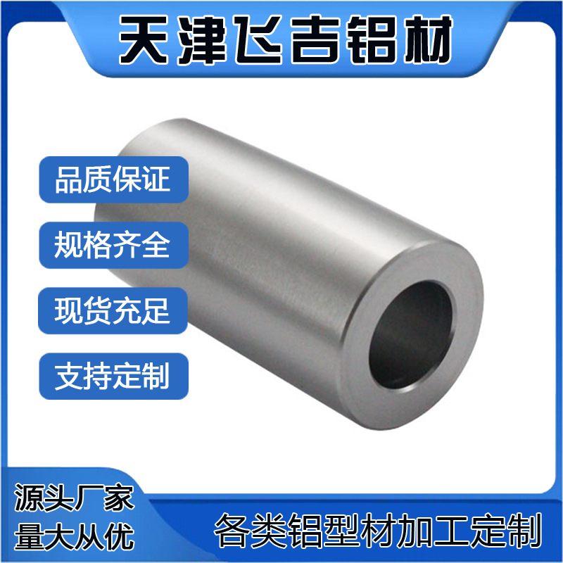 厂家供应6063精抽铝管 6063毛细小铝管 6063 6061彩色铝管