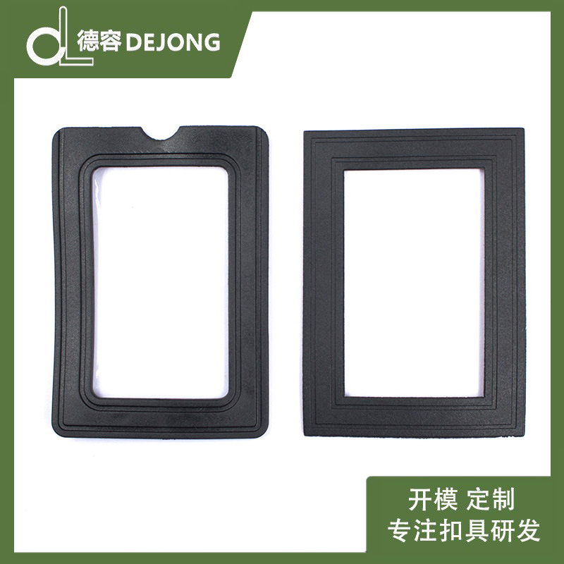 厂家直销箱包配件塑料透明膜名片框塑胶箱包名片框抽取式名片框名