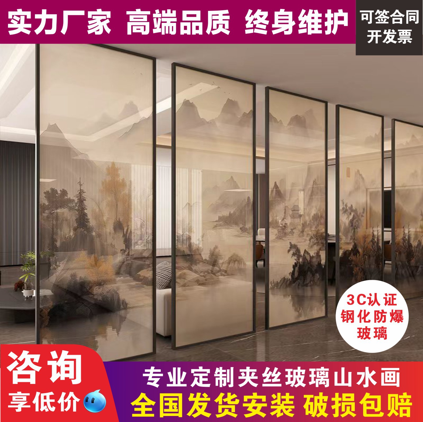 厂家直供艺术玻璃夹丝钢化玻璃卫生间屏风隔断墙夹绢玻璃工程批发