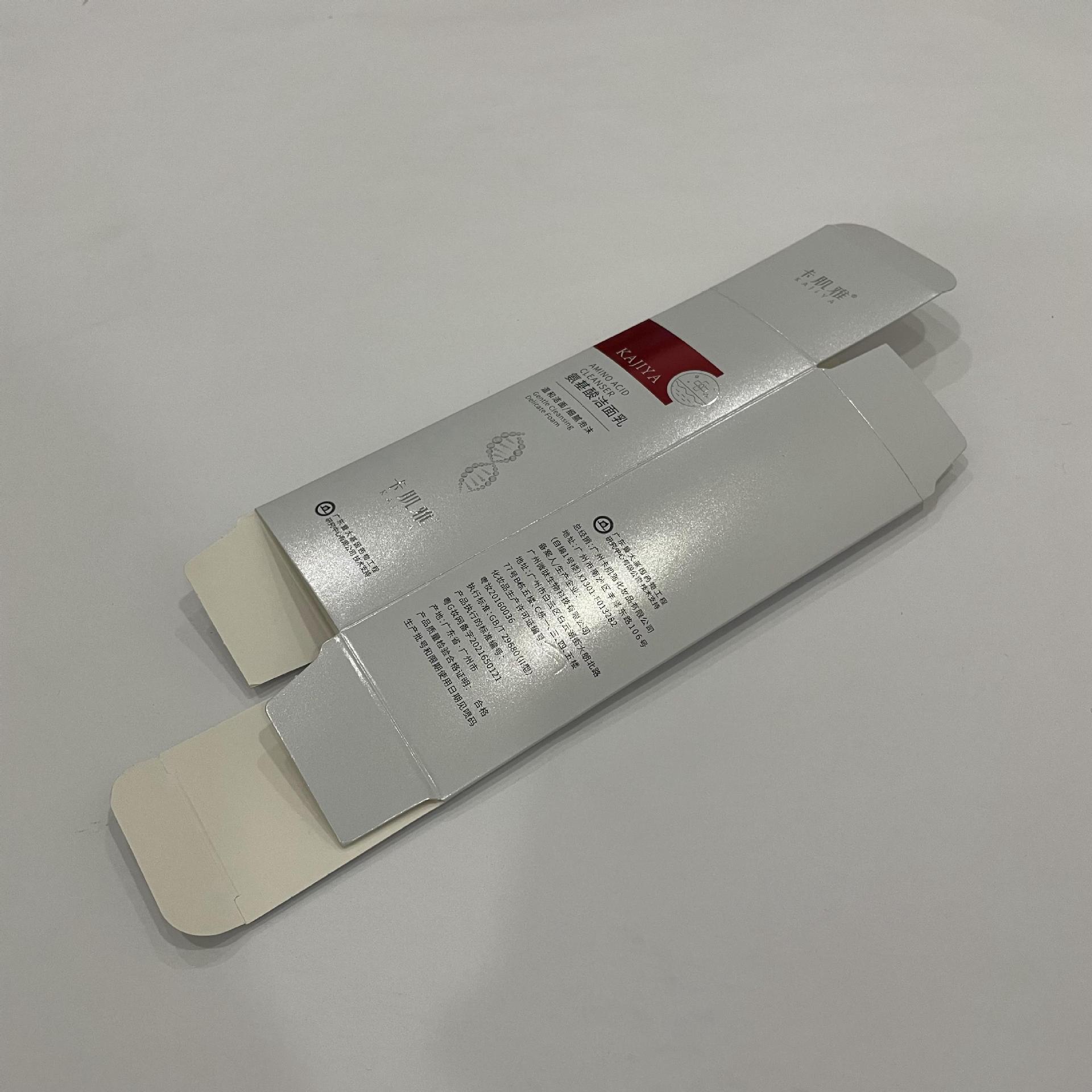 包装盒定 制礼盒礼品盒批 量空盒子瓦楞盒飞机盒精美化妆品外包装