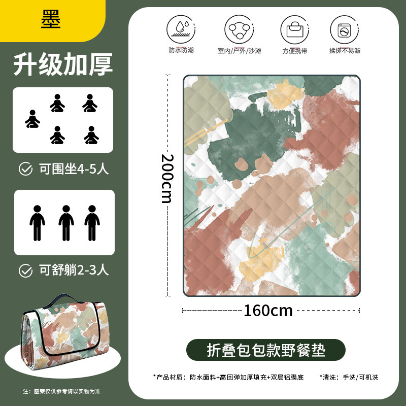 3~5인용 - 모(200cm*150cm) “접이식 가방이 더 편리해요”