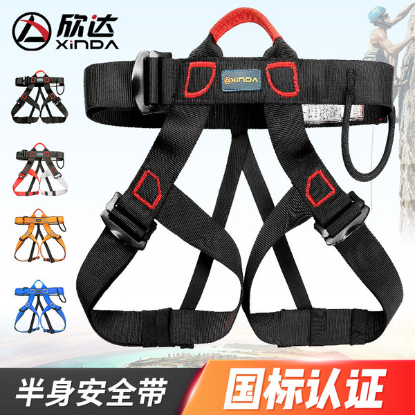 Travel seat belt