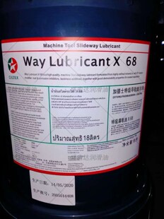 �ӵ�ʿWay Lubricant X 32 68 100 220 320̖ISOVG�ؼ��C����܉��
