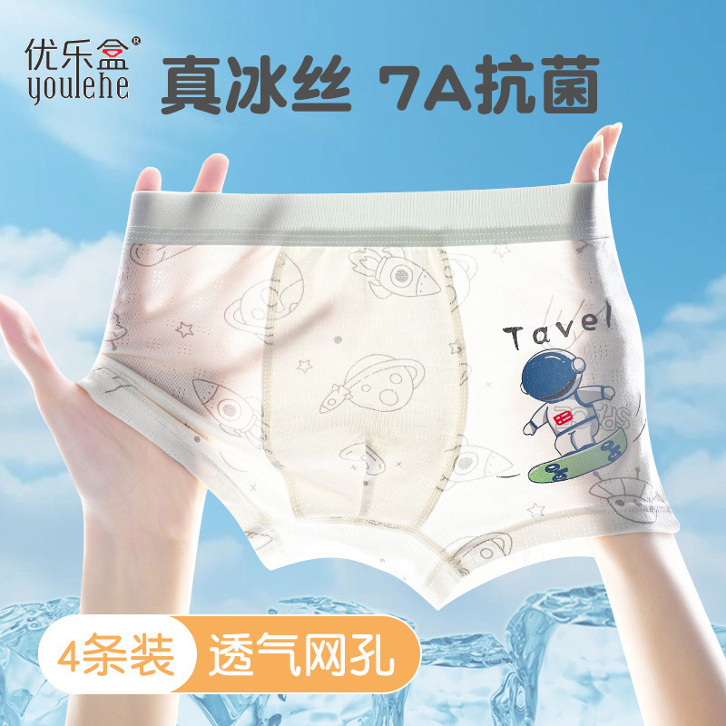 Summer Boys' Ice Silk Underwear Thin Kidsren's Cotton Boxer Briefs Mesh Boy Baby Medium and Large Kidsren's Boxer Shorts