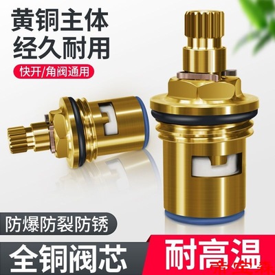 Cold Copper spool Hot and cold water tap Triangle valve parts Stainless steel ceramics spool Plumbing bathroom parts