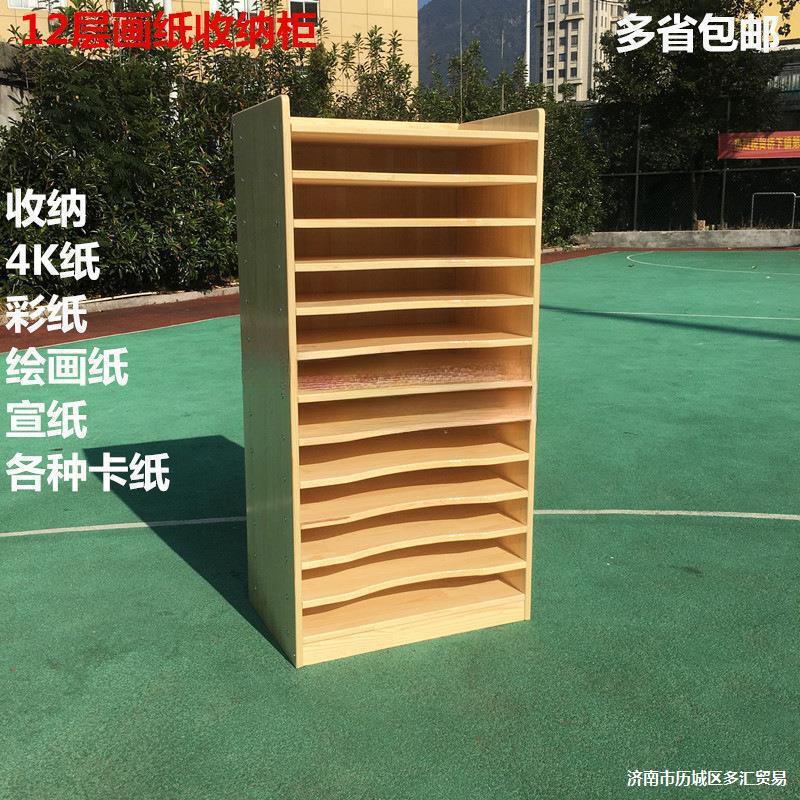 Art Room Wooden Storage Cabinet, Multi-Layer Watercolor Painting Drying Cabinet, Painting Cardboard Drying Cabinet