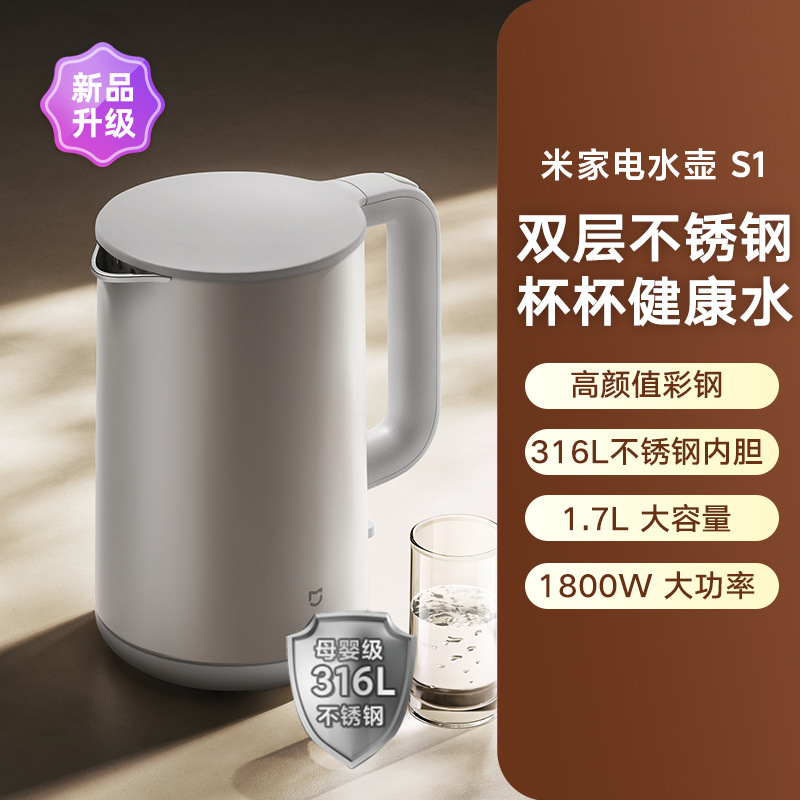 米家电水壶N1大容量烧水壶2代家用电热水壶C1全自动恒温水壶2|undefined