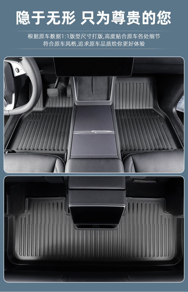 Suitable for the New Version of Tesla Model Yl/Y/3 Special Car Tpe Floor Mats Front and Rear Trunk Mats