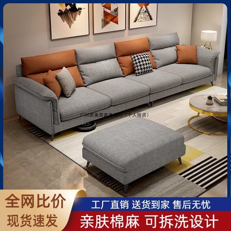 可拆洗棉麻布艺沙发客厅小户型简约现代出租房公寓经济型直排三人|undefined