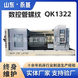 车床;数控机床;磨床