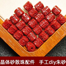 �ֹ�diy��ɰ��� �ߺ������wɰ�����ɰ���J����ɏ������Ʒɢ��